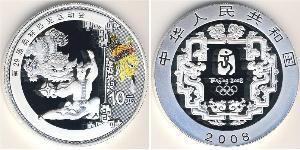 10 Yuan Chine Argent 