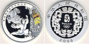 10 Yuan Chine Argent 