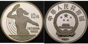 10 Yuan Chine Argent 
