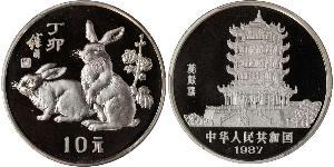 10 Yuan Chine Argent 