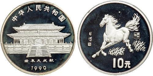 10 Yuan Chine Argent 