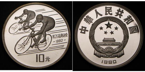 10 Yuan Chine Argent 