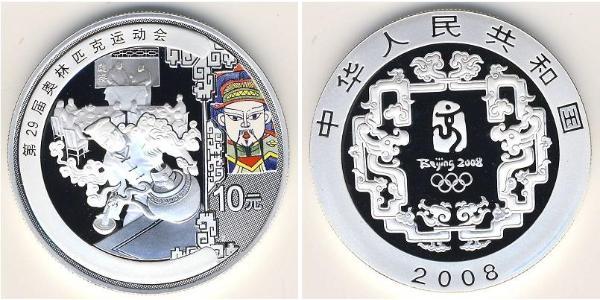 10 Yuan Chine Argent 