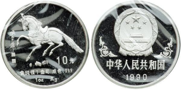 10 Yuan Chine Argent 