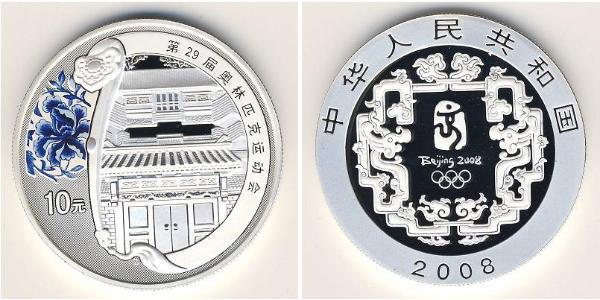 10 Yuan Chine Argent 