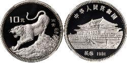 10 Yuan Cina Argento 