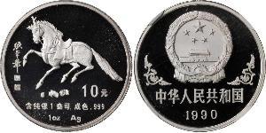 10 Yuan Cina Argento 