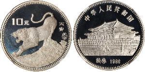 10 Yuan Cina Argento 