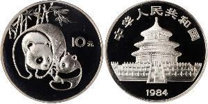 10 Yuan Cina Argento 