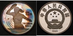 10 Yuan Cina Argento 
