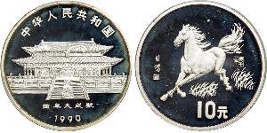 10 Yuan Cina Argento 