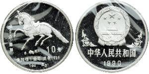 10 Yuan Cina Argento 