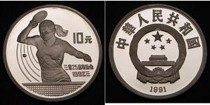 10 Yuan Cina Argento 