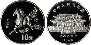 10 Yuan Cina Argento 