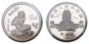 10 Yuan Cina Argento 