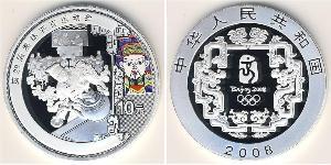10 Yuan Cina Argento 