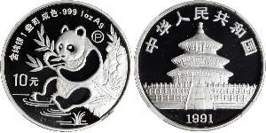 10 Yuan Cina Argento 