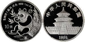 10 Yuan Cina Argento 