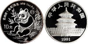 10 Yuan Cina Argento 