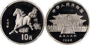 10 Yuan Cina Argento 