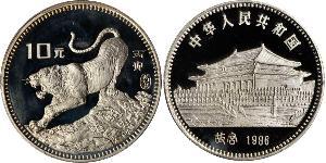 10 Yuan Cina Argento 