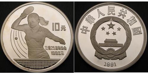 10 Yuan Cina Argento 