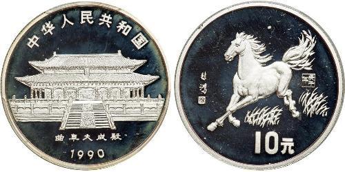 10 Yuan Cina Argento 