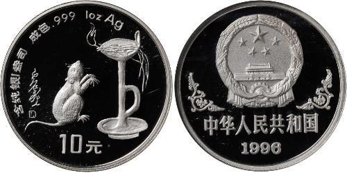 10 Yuan Cina Argento 