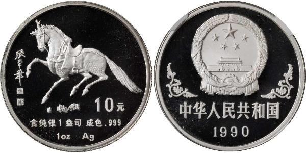 10 Yuan Cina Argento 