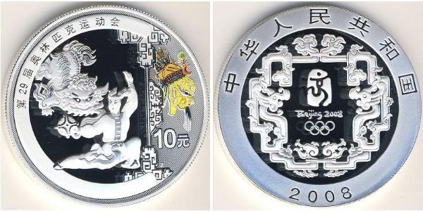 10 Yuan Cina Argento 
