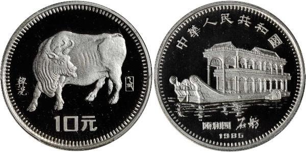 10 Yuan Cina Argento 
