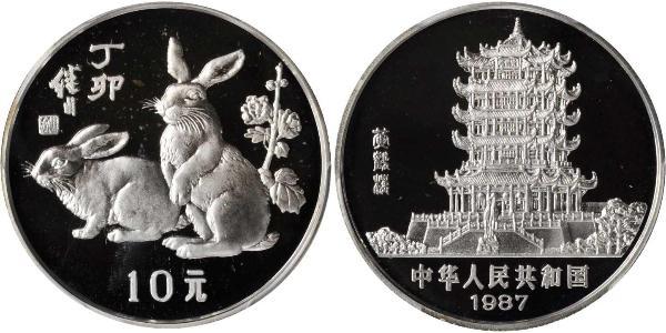 10 Yuan Cina Argento 