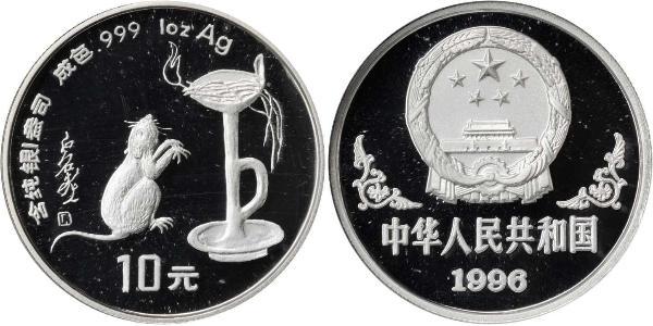 10 Yuan Cina Argento 