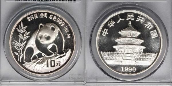 10 Yuan Cina Argento 