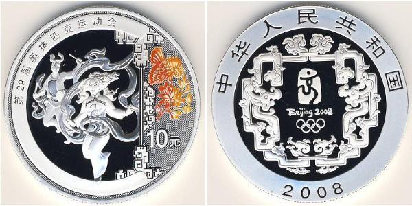 10 Yuan Cina Argento 