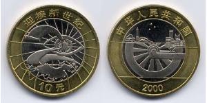 10 Yuan Cina Bimetal 