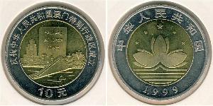 10 Yuan Cina Bimetal 