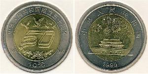 10 Yuan República Popular China Bimetal 