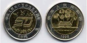 10 Yuan República Popular China Bimetal 
