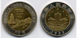 10 Yuan 中华人民共和国 Bimetal 