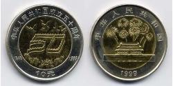 10 Yuan 中华人民共和国 Bimetal 
