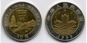 10 Yuan 中华人民共和国 Bimetal 