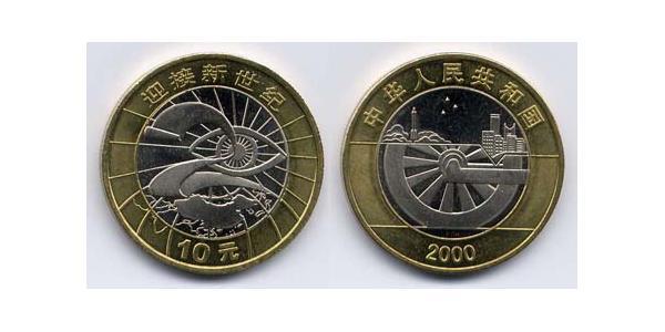 10 Yuan 中华人民共和国 Bimetal 