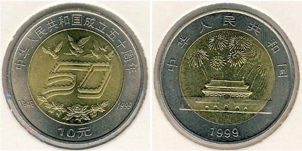 10 Yuan 中华人民共和国 Bimetal 
