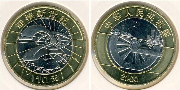 10 Yuan 中华人民共和国 Bimetal 