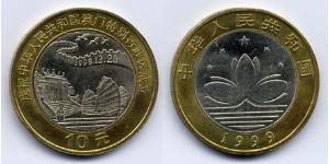 10 Yuan Volksrepublik China Bimetall 