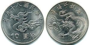 10 Yuan Taïwan Cuivre/Nickel 