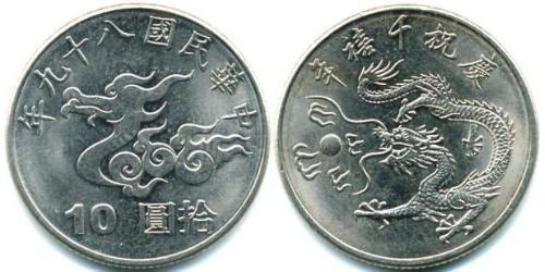 10 Yuan Taiwan Kupfer/Nickel 