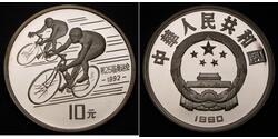 10 Yuan República Popular China Plata 