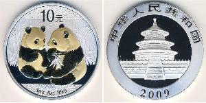 10 Yuan República Popular China Plata 